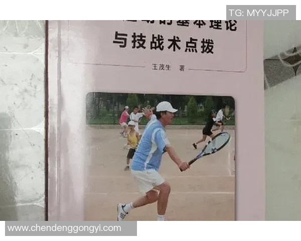 广州网球队的转换打法深度分析与战术解读探讨