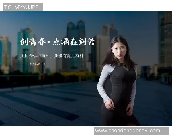 与刘敏对话探索她的攀岩生涯与心路历程的精彩故事 与刘敏对话探索她的攀岩生涯与心路历程的精彩故事