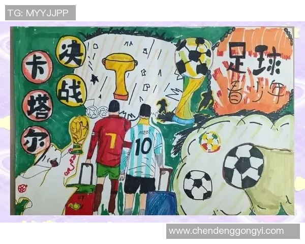 补救足球的艺术如何重塑球队命运与球员信心