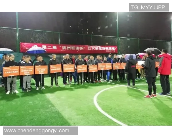 足球世界节奏的魅力与影响力探讨与未来发展展望