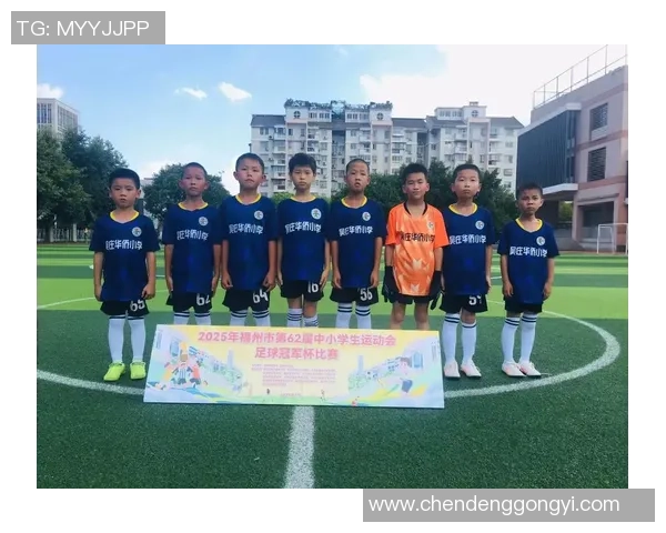 说到足球我们不仅要关注比赛结果更要理解背后的团队精神与文化传承